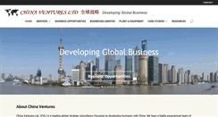 Desktop Screenshot of chinaventuresltd.com