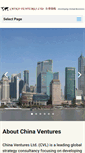 Mobile Screenshot of chinaventuresltd.com